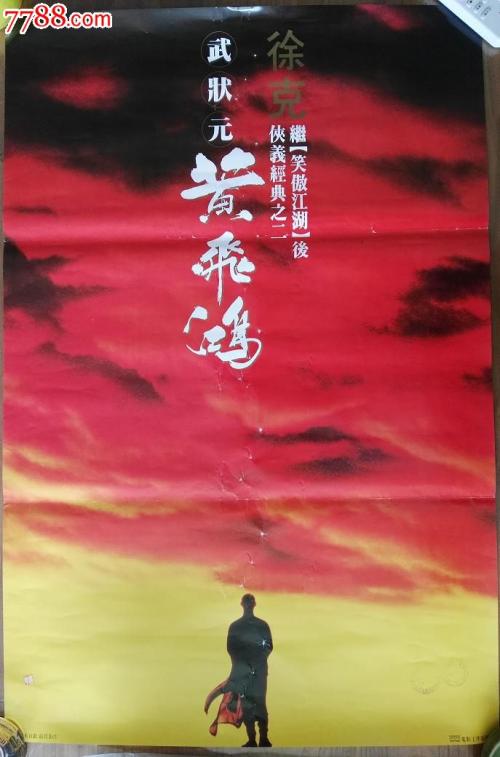 哪里可以做假浦发银行转账存款小票